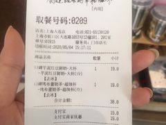 -85度C(大连店)