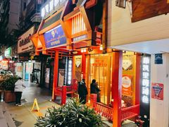 门面-新凯里酸汤鱼(飞山街店)