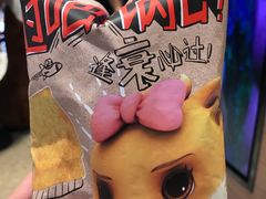 -三只松鼠(西安大悦城店)