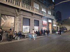 -燃计沙茶皇·香港沙茶火锅(人广旗舰店)