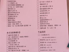 -谢记上海大排档(长寿路店)