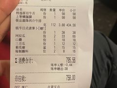 -铭牛烧肉·和牛海鲜自助(高新月牙湖店)