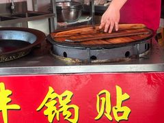 -水丰锅贴(延吉东路店)
