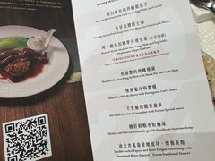 -富临饭店阿一鲍鱼