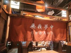 -稻前Taoki(方圆荟店)