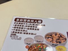 -真功夫(番禺大润发分店)