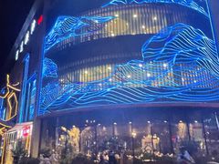 -渝味川菜(夜宵航母店)