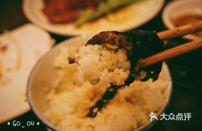 Rice with Seaweed