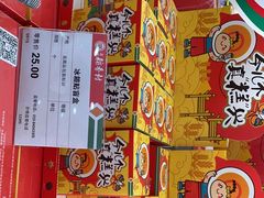 -北京稻香村(第十一店)