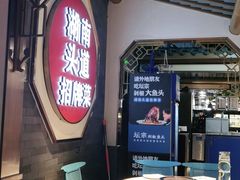 -坛宗剁椒鱼头(河西王府井店)