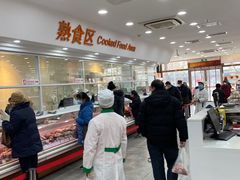 -北京稻香村(第三店)