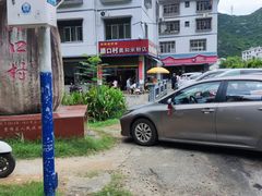 -路口村义和米粉店