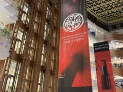 -新世界大丸百货