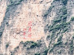 -龙庆峡风景区
