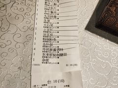 -东来顺饭庄(新源里店)