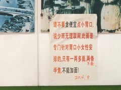 -明呈黄鱼面馆(斜土路店)