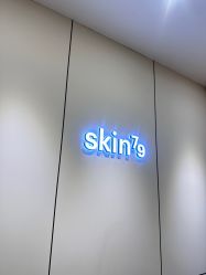 -skin79皮肤管理中心