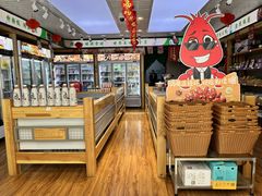 -锅圈食汇火锅烧烤食材超市(枫林三路店)