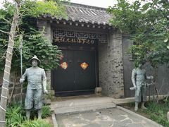 -戚继光故里