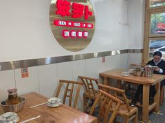 -笨罗卜浏阳菜馆(高桥永祥店)