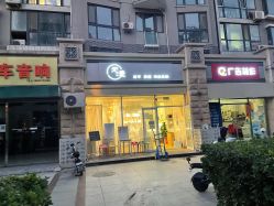 -无漾·美学科技美肤馆