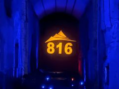 -816工程景区