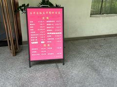 -玉华台饭庄(裕中西里小区店)