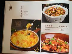 -五谷粮煎饼卷大葱(景星店)