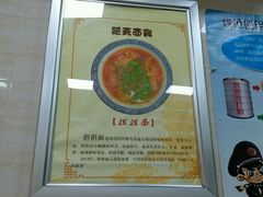 -楚天美食坊(越秀先烈中路店)