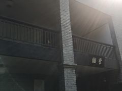 -重庆抗战遗址博物馆