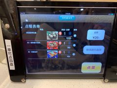 -京樽回転寿司(奥林匹克店)