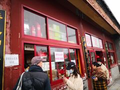 门面-秋栗香(地安门店)