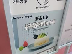 -狐狸和向日葵(北京路店)
