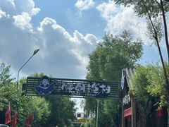-胖姐渔村(中源大道店)