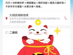 -亿·好声音·量贩KTV(朝阳北路店)