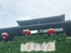 -藏龙百瀑风景区