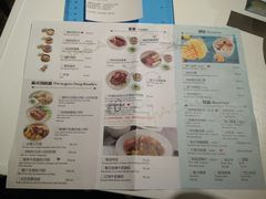菜单-葡珍轩(虹桥机场T1店)