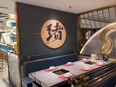 -一绪に寿喜烧(虹悦城店)