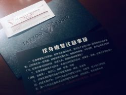 -飛凡TATTOO纹身•原创