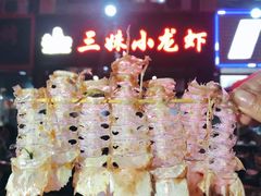 -三妹小龙虾·黄油蟹(华侨城总店)