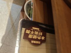 -巴奴毛肚火锅(京西大悦城店)