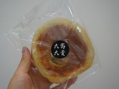 -富贵面包公司(运河店)