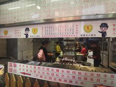 门面-百花传统甜品店(原址店)