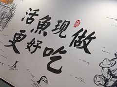 -胖子鱼·天水麻辣鱼火锅(秦州407店)