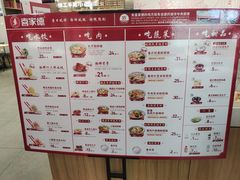 -喜家德虾仁水饺(浦东山姆店)