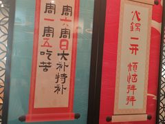 -小螺大作·螺蛳粉火锅(林和西店)