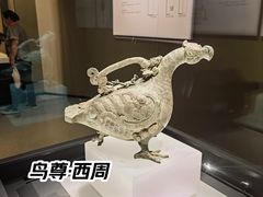 -太原市博物馆