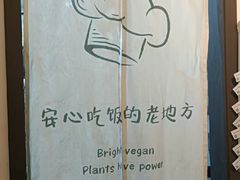 -鹈鹕素食餐厅自助餐部(正阳街店)