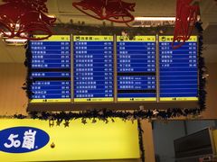 -50嵐鲜茶专卖连锁店(金城镇店)