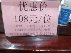 -大佛寺高级素食自助餐厅